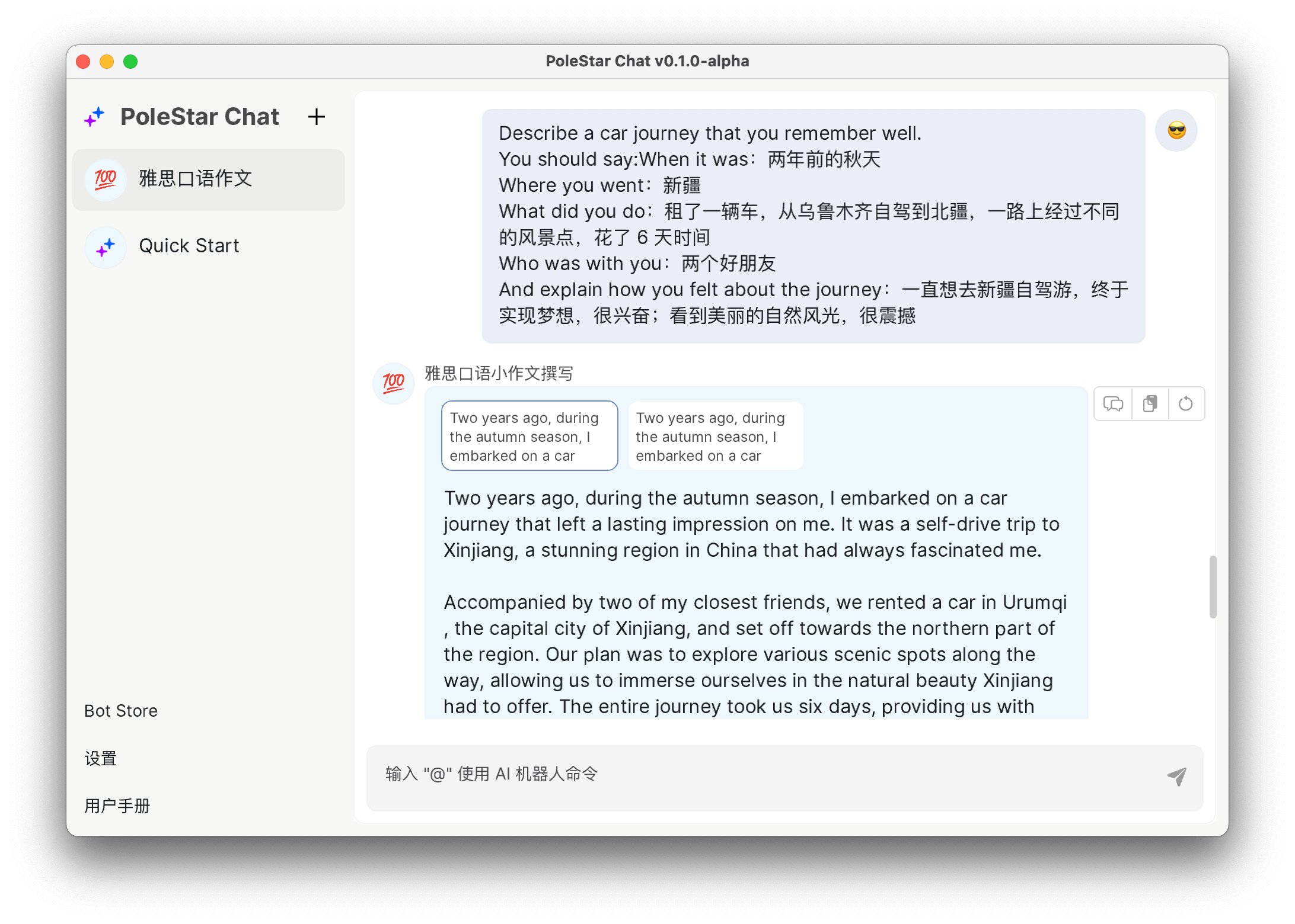 PoleStar Chat IELTS speaking exam output